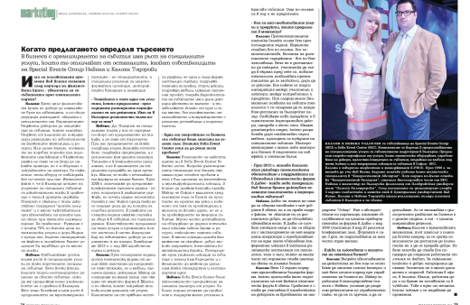 Press Publication - Nevena and Kaloyan Todorovi for MANAGER Magazine 2/20014